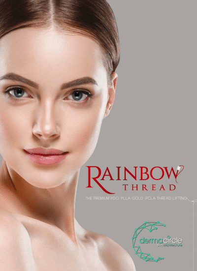νήματα rainbow thread